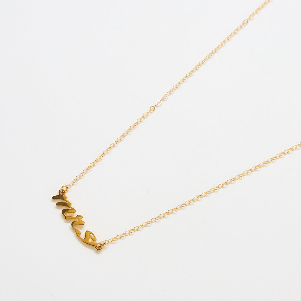 Mrs Gold Necklace Apex Ethical Boutique